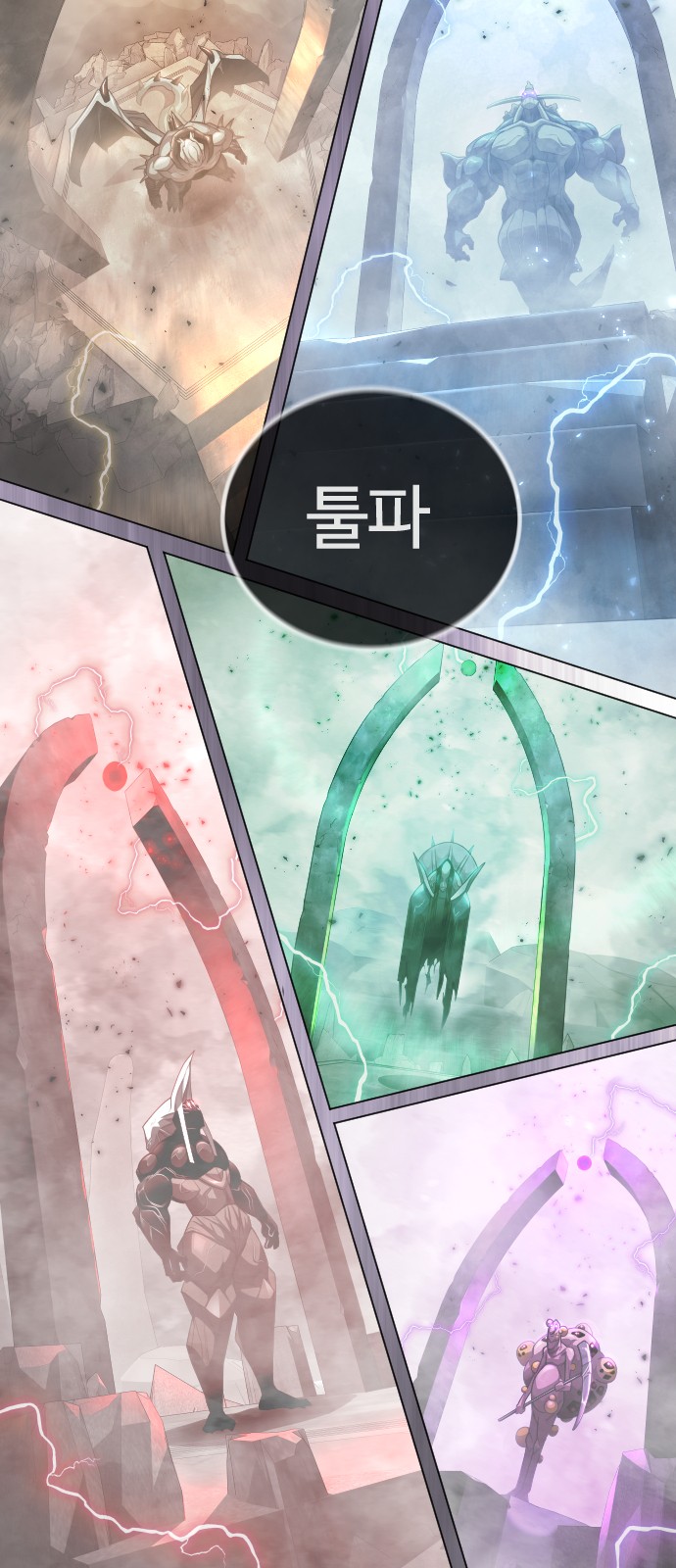 6 페이지