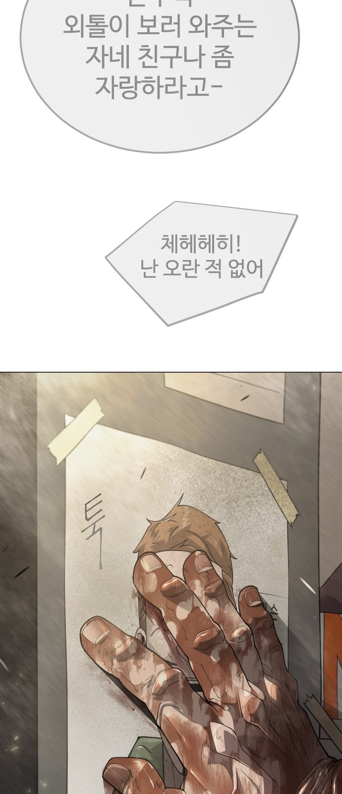 69 페이지