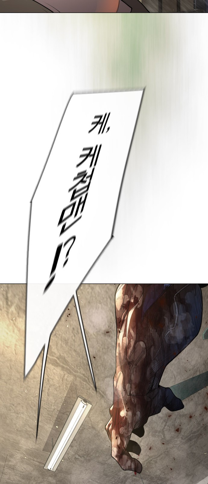 76 페이지