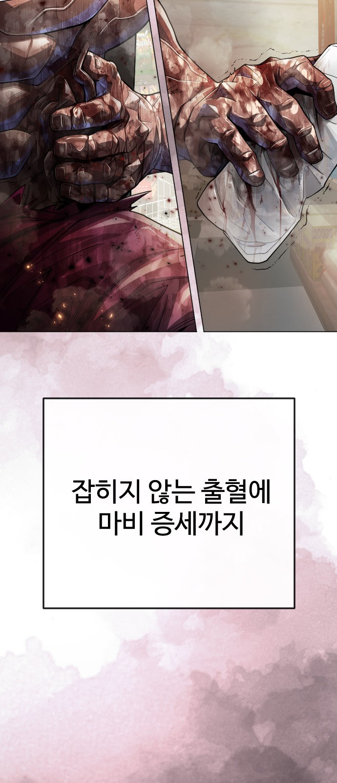 84 페이지