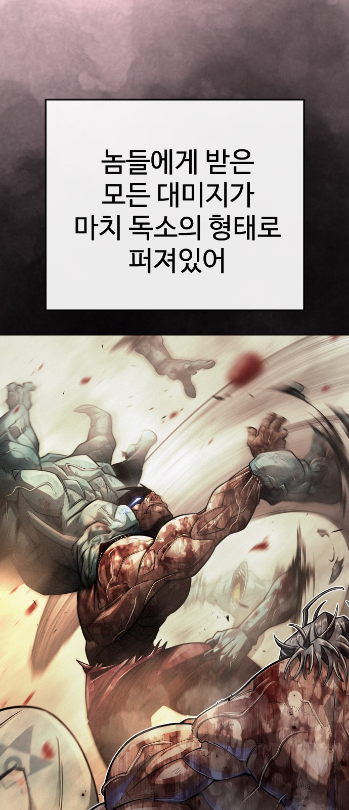 85 페이지