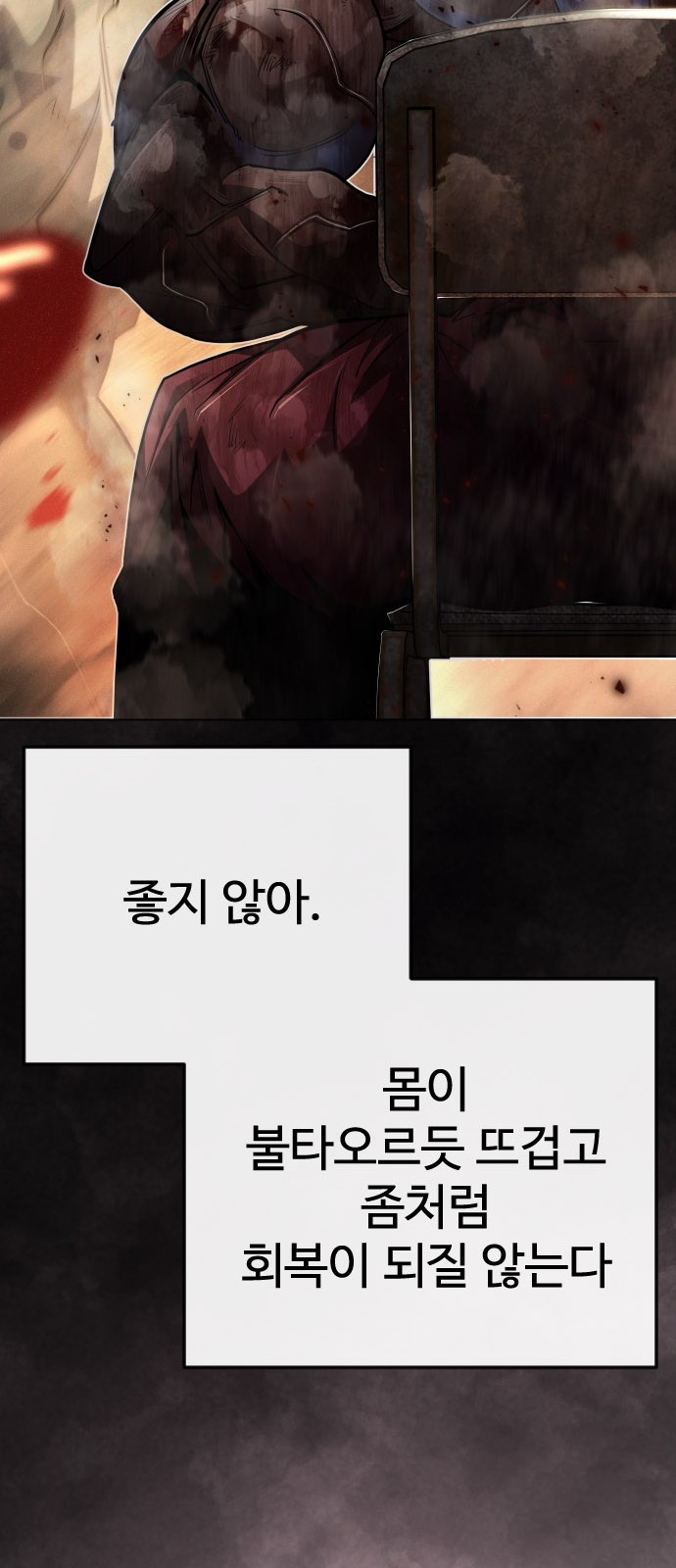 86 페이지
