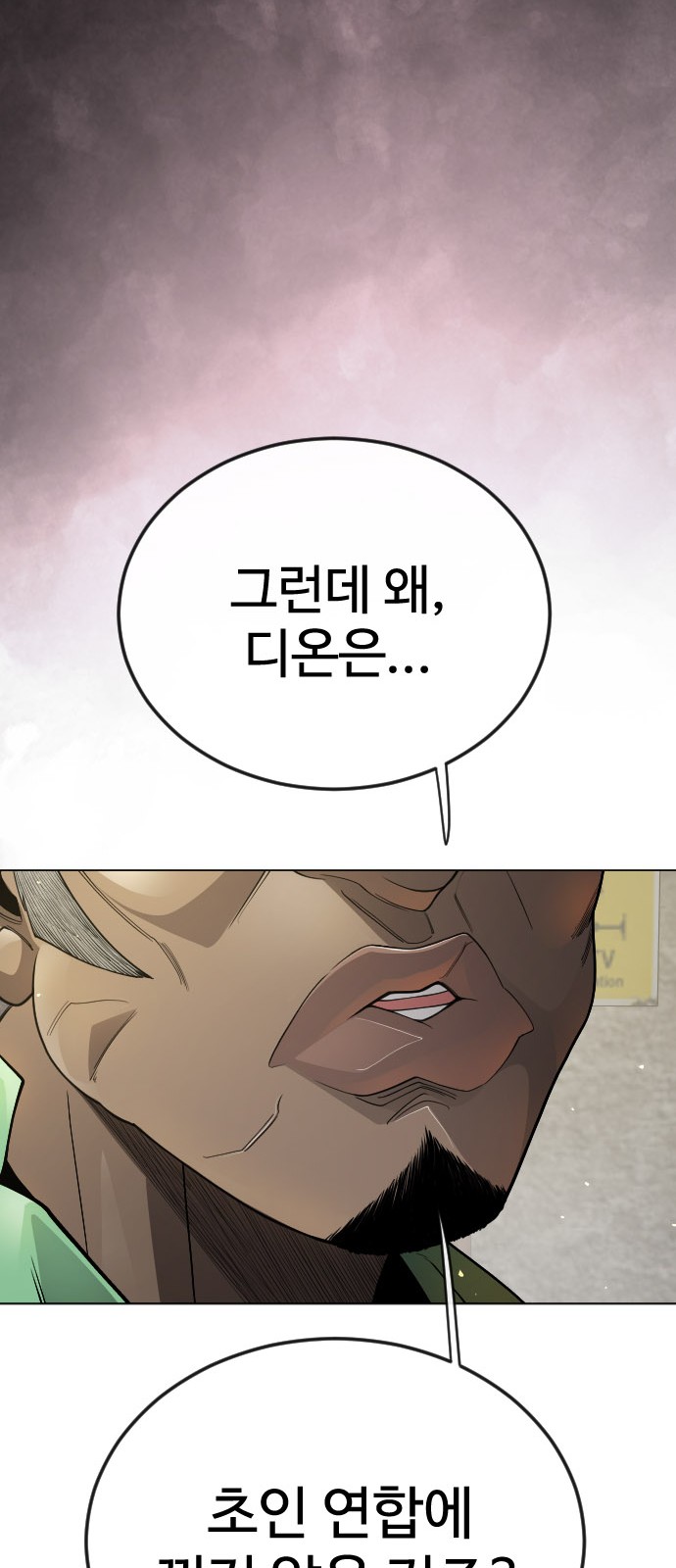 87 페이지