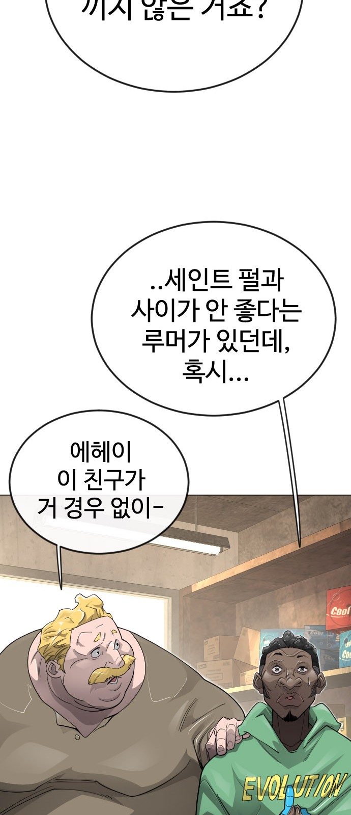 88 페이지
