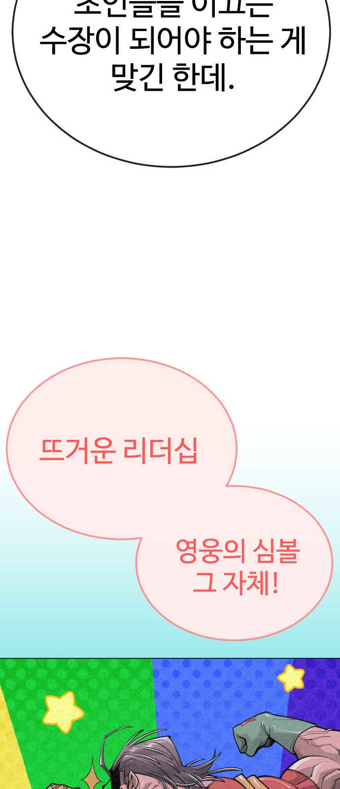 91 페이지