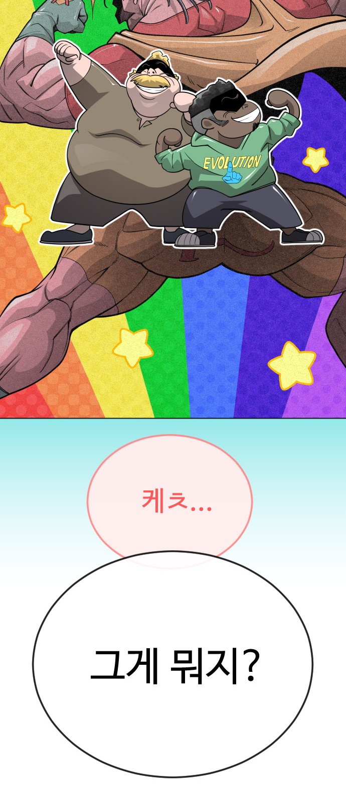 92 페이지