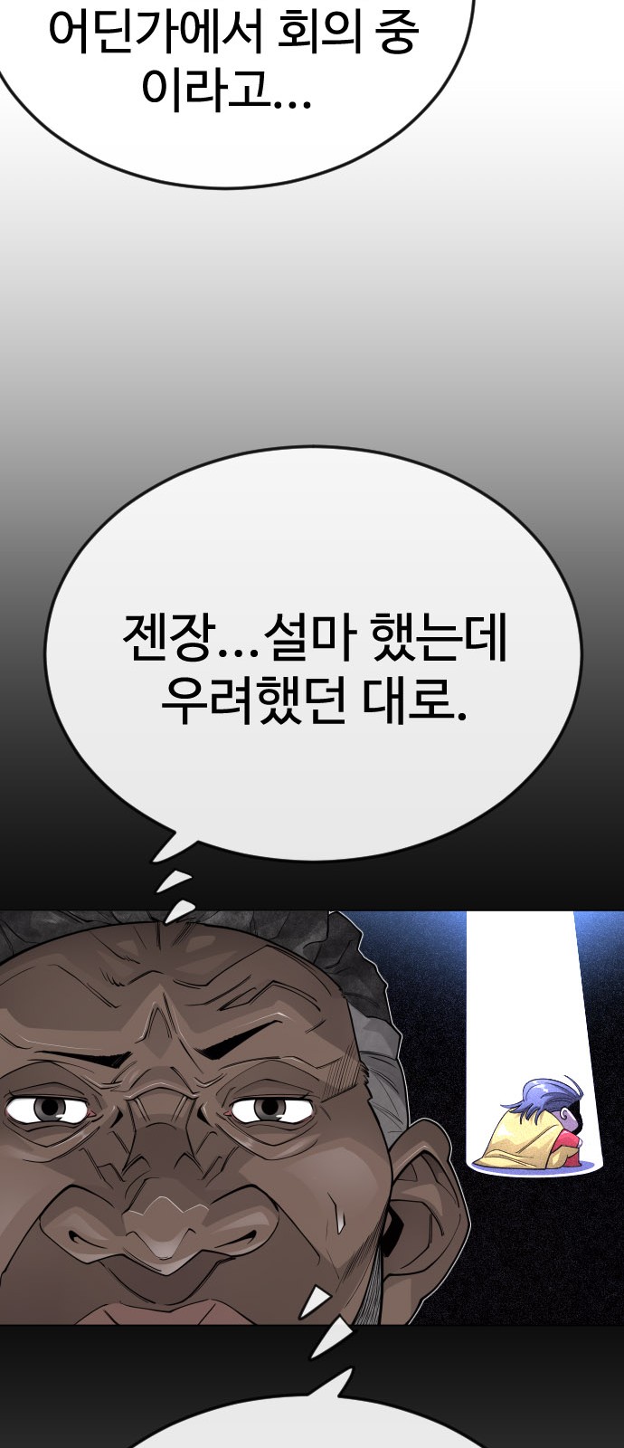 95 페이지