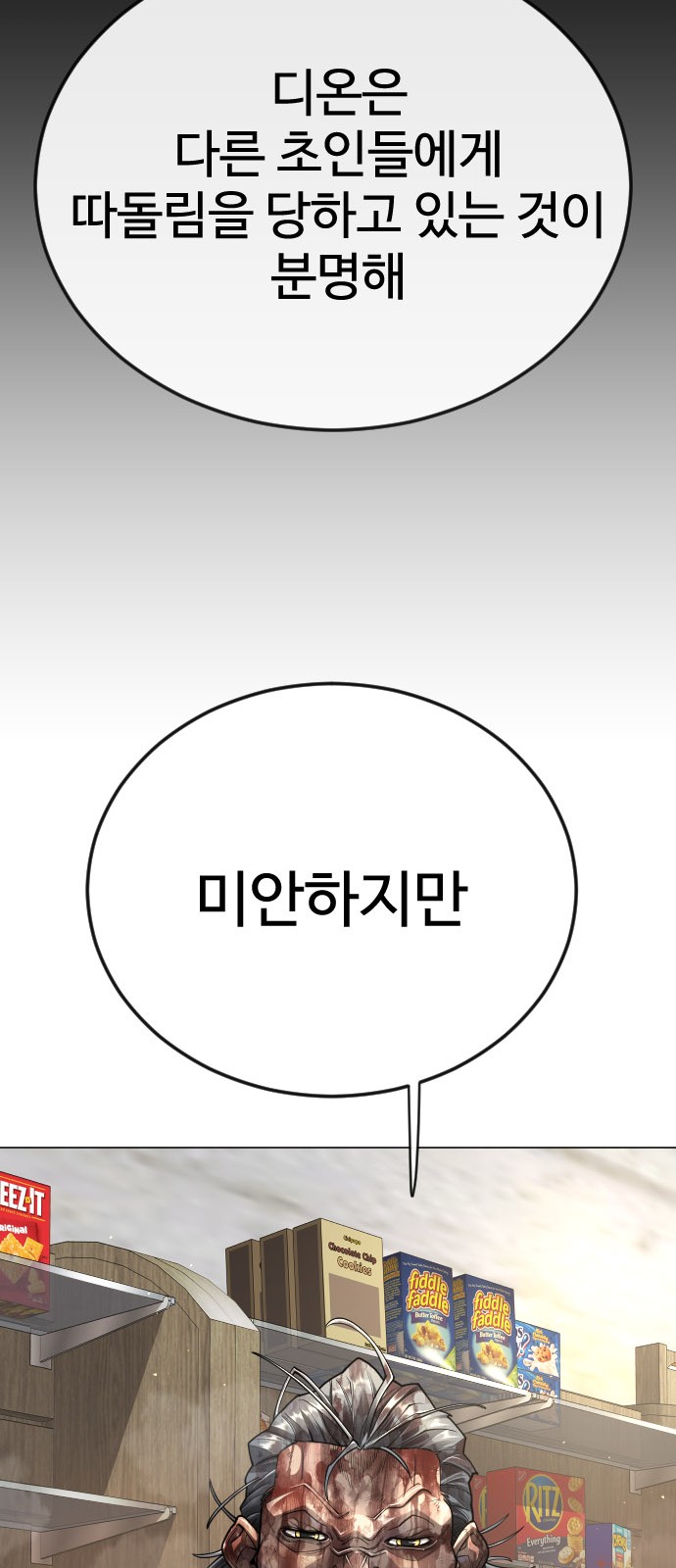 96 페이지