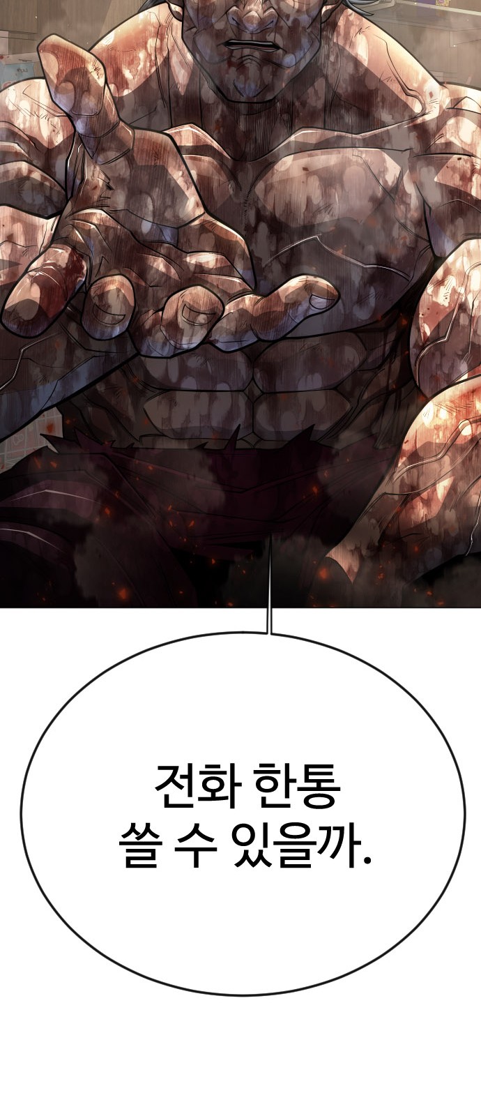 97 페이지