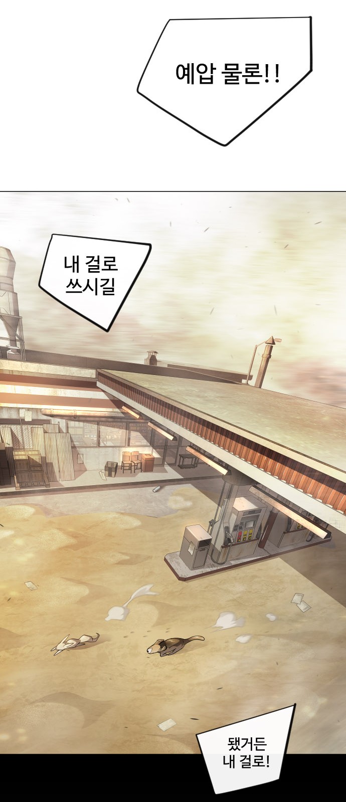98 페이지