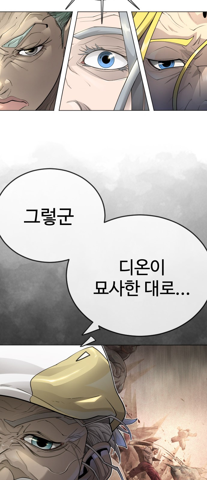 100 페이지