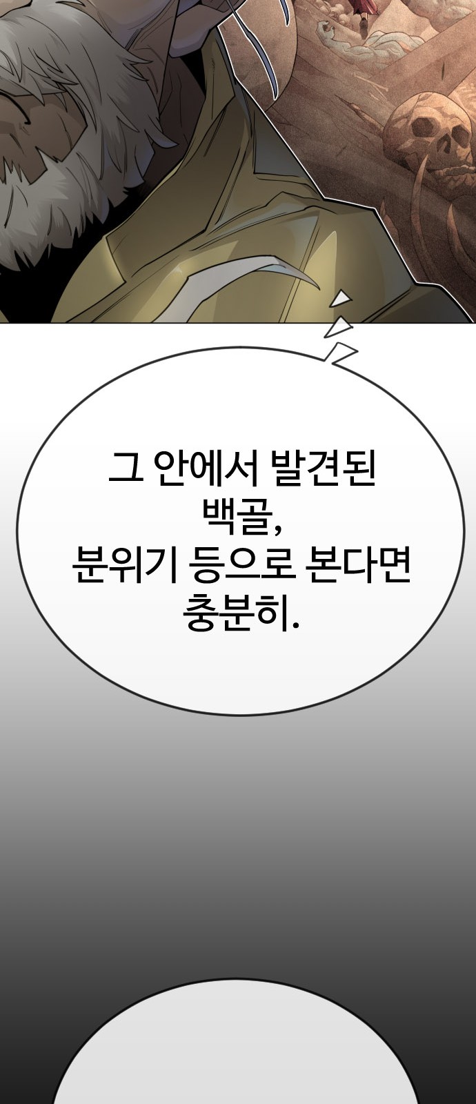 101 페이지