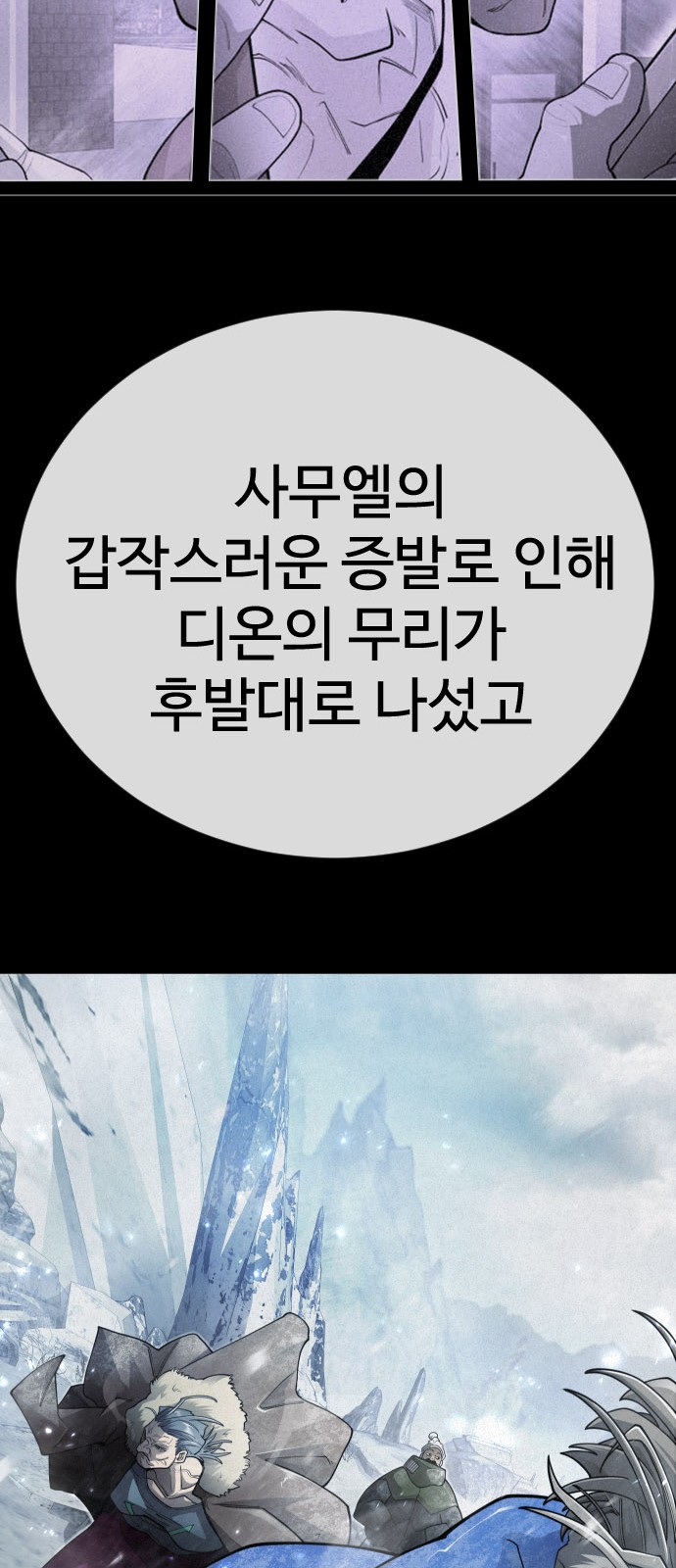 103 페이지