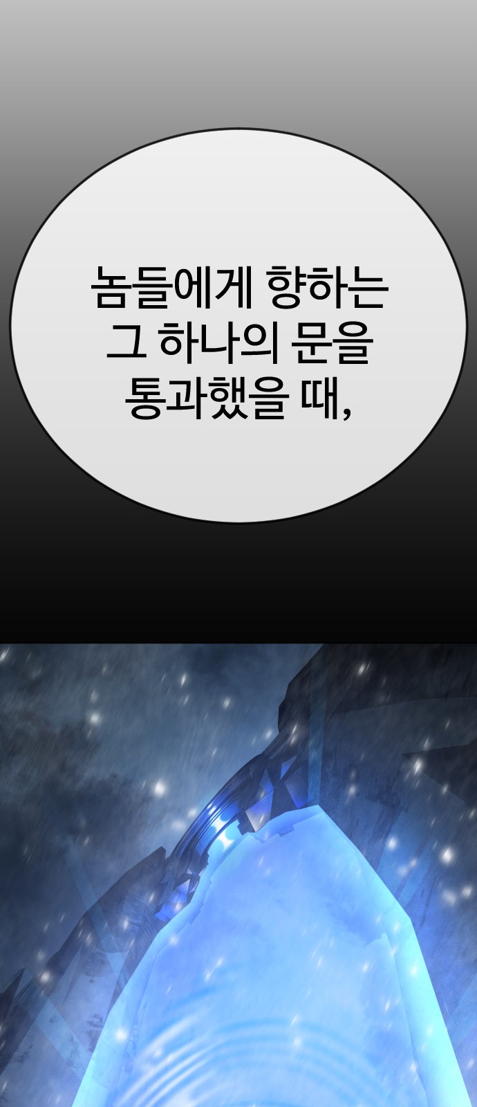 106 페이지