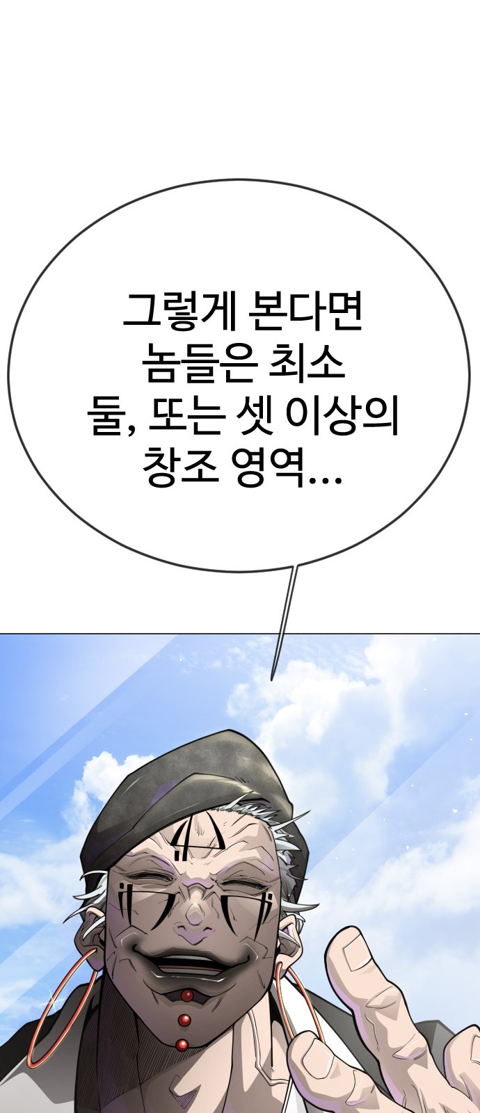 111 페이지
