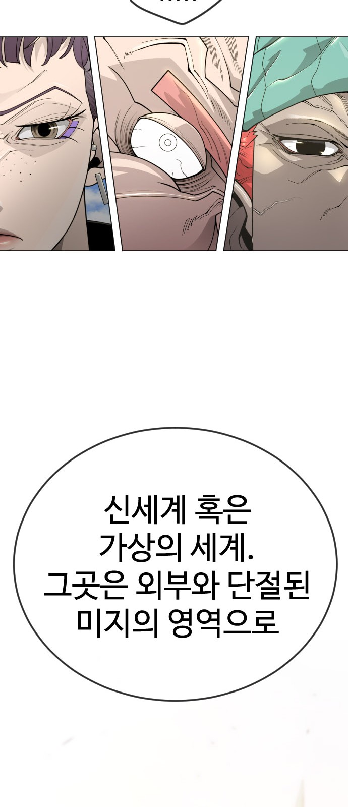 113 페이지
