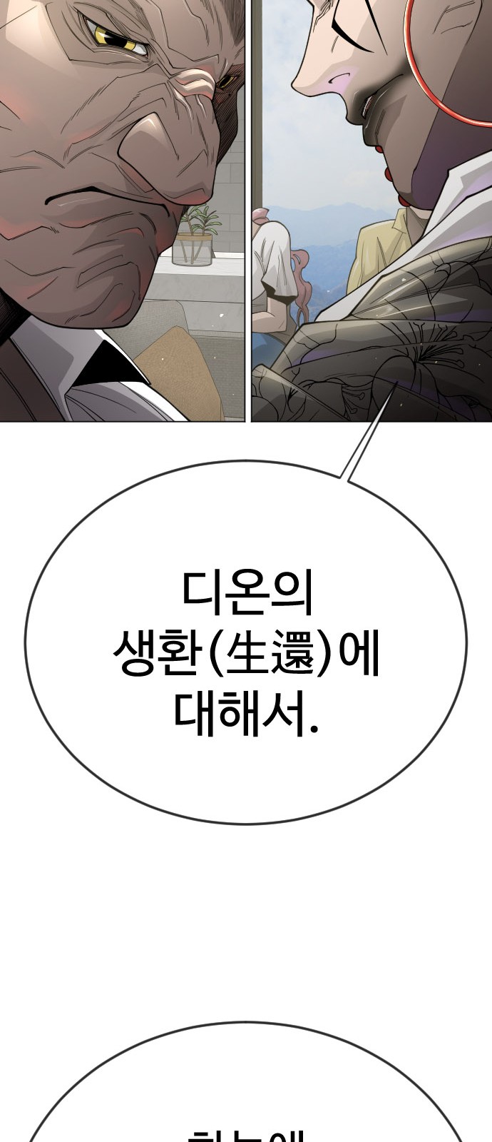 116 페이지