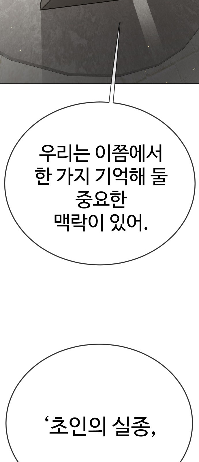 118 페이지