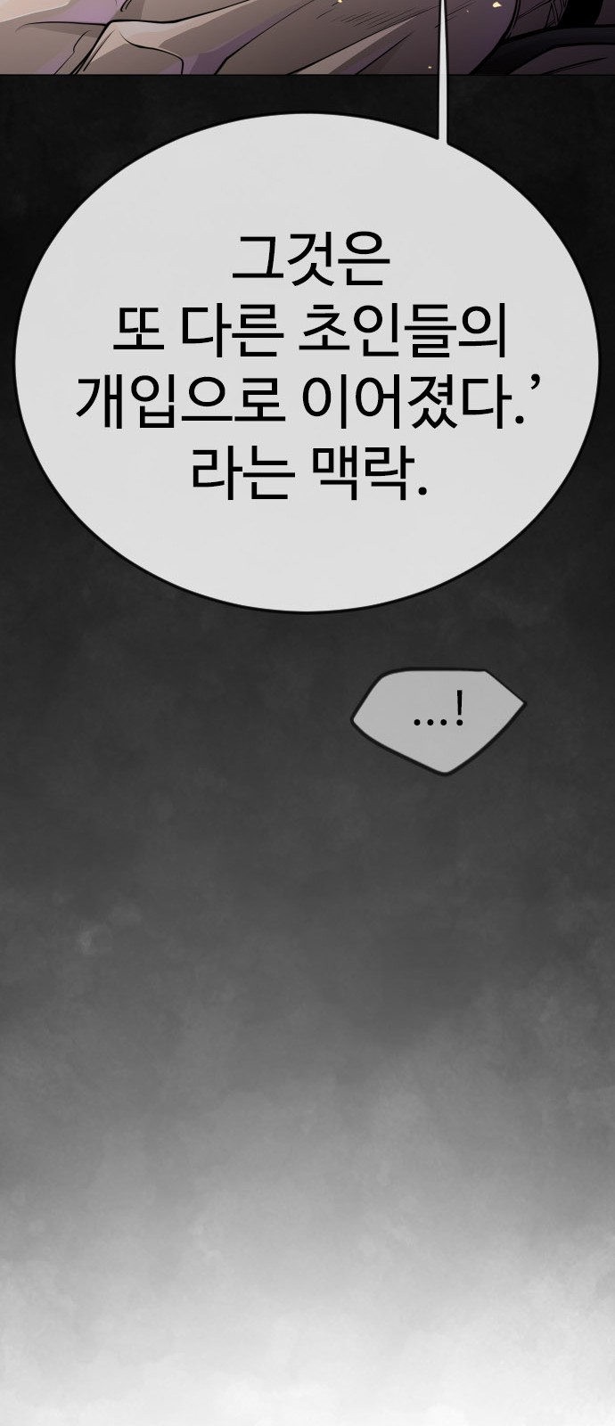 120 페이지