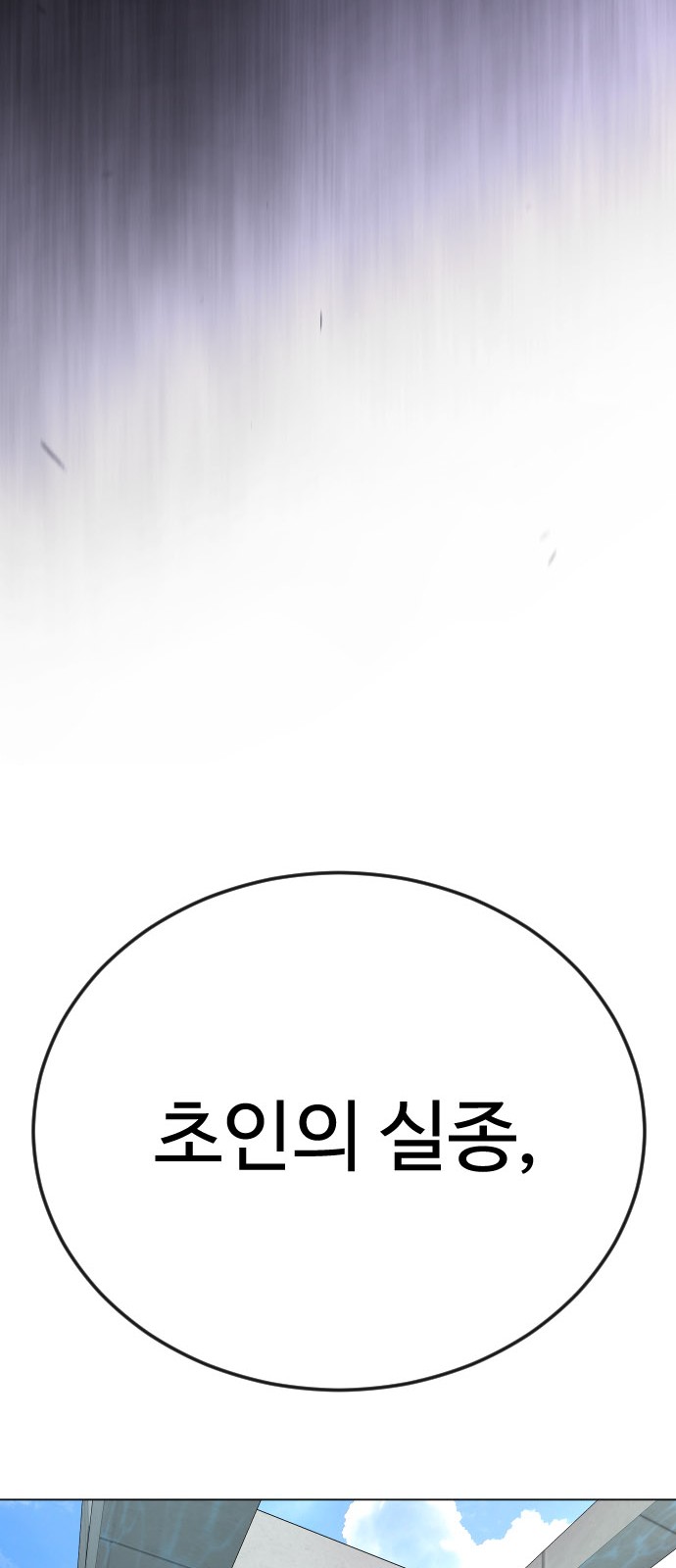 139 페이지