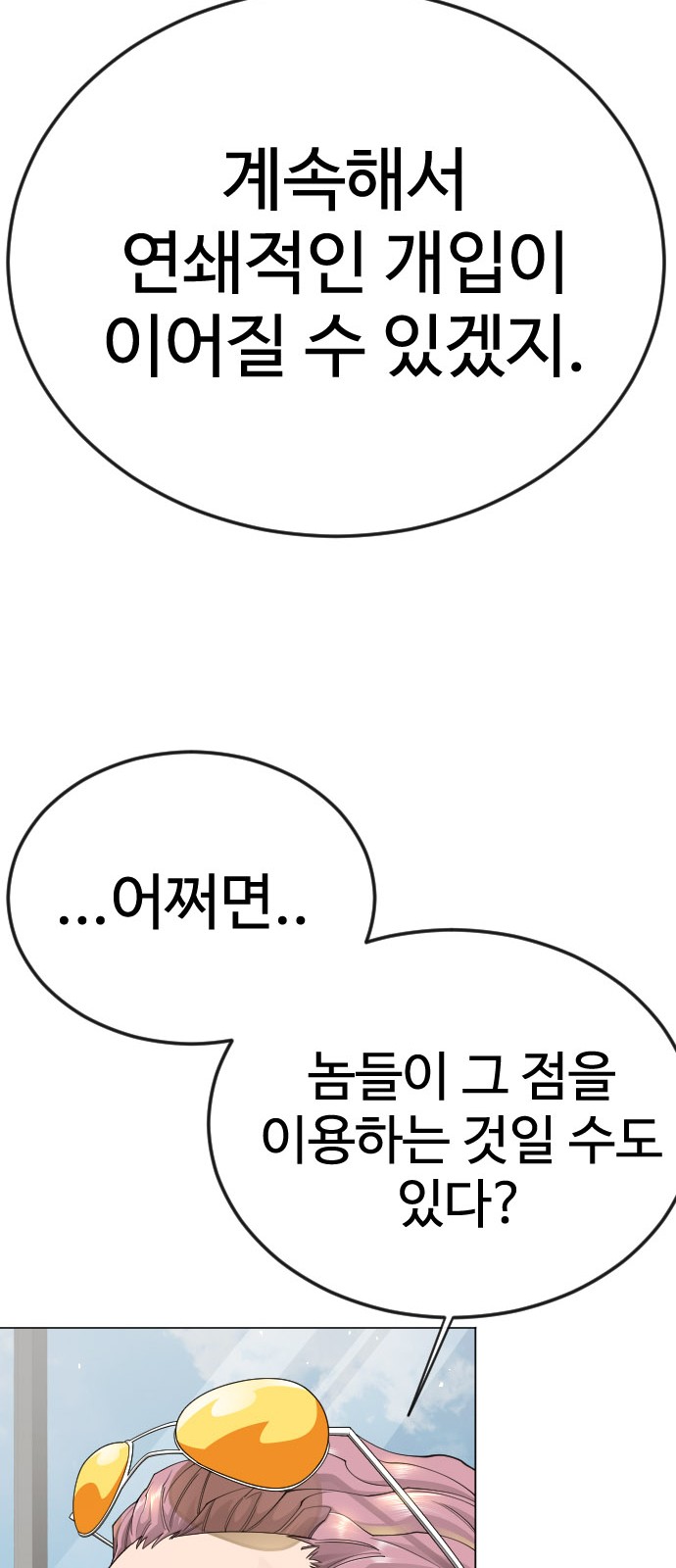 143 페이지