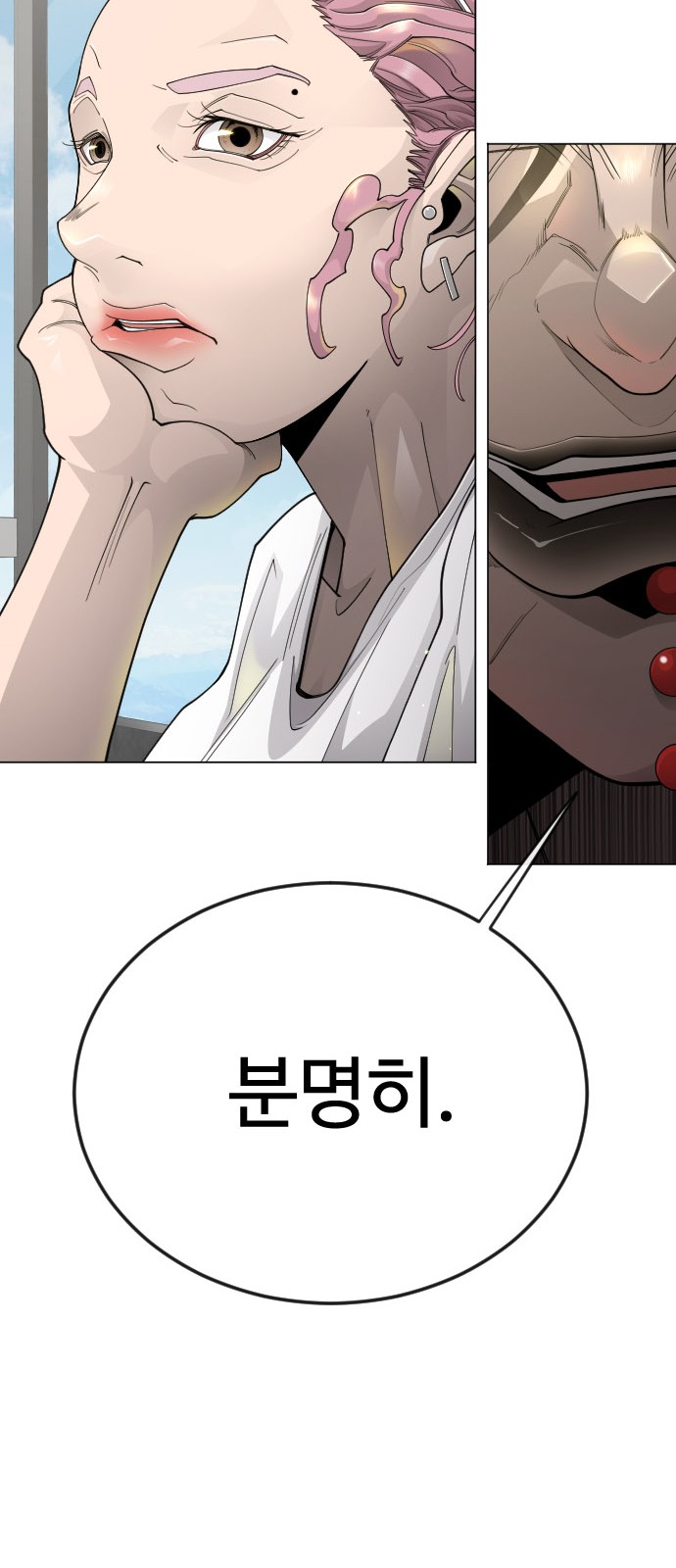 144 페이지