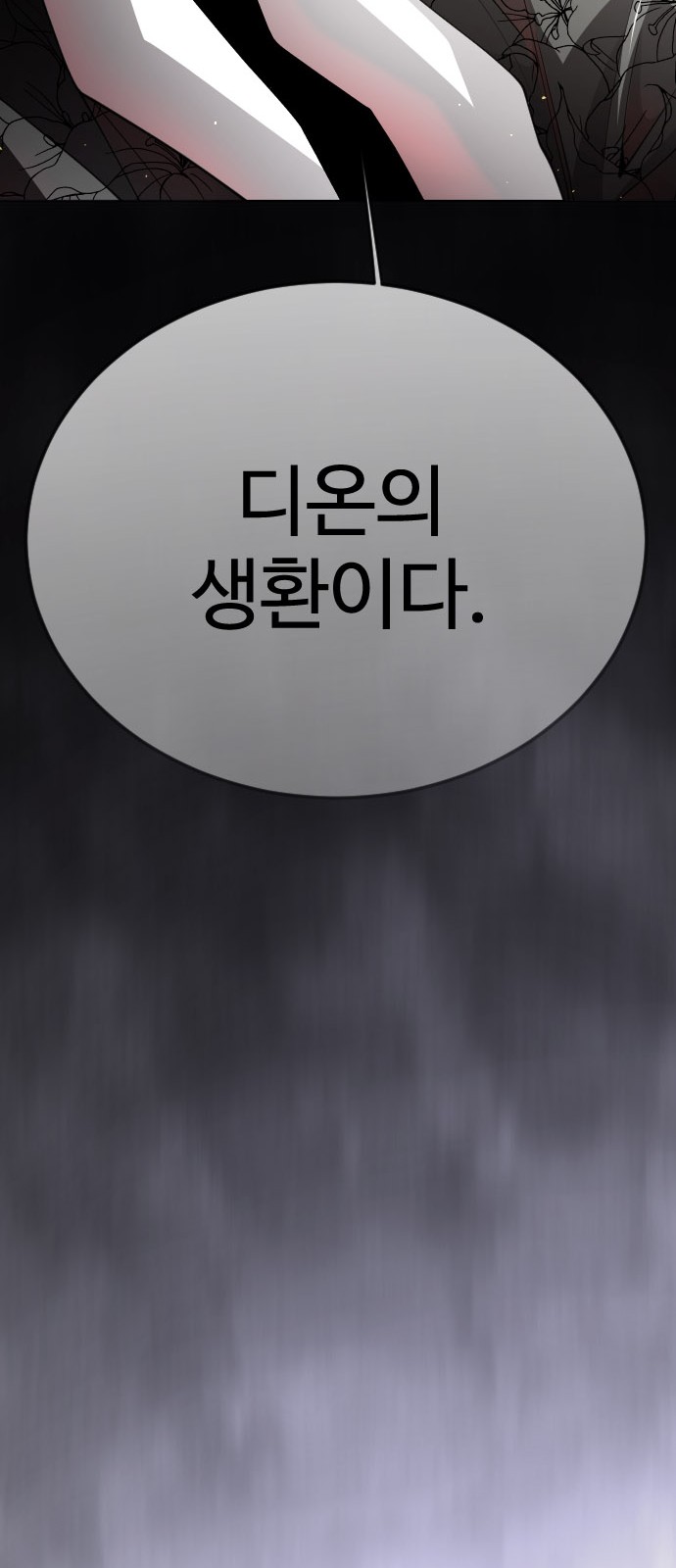 146 페이지