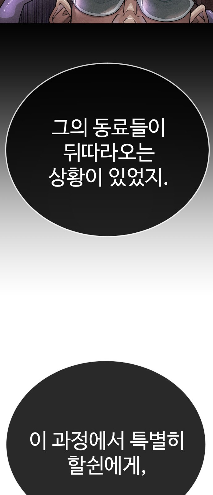 152 페이지