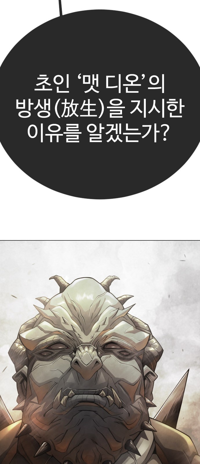 154 페이지
