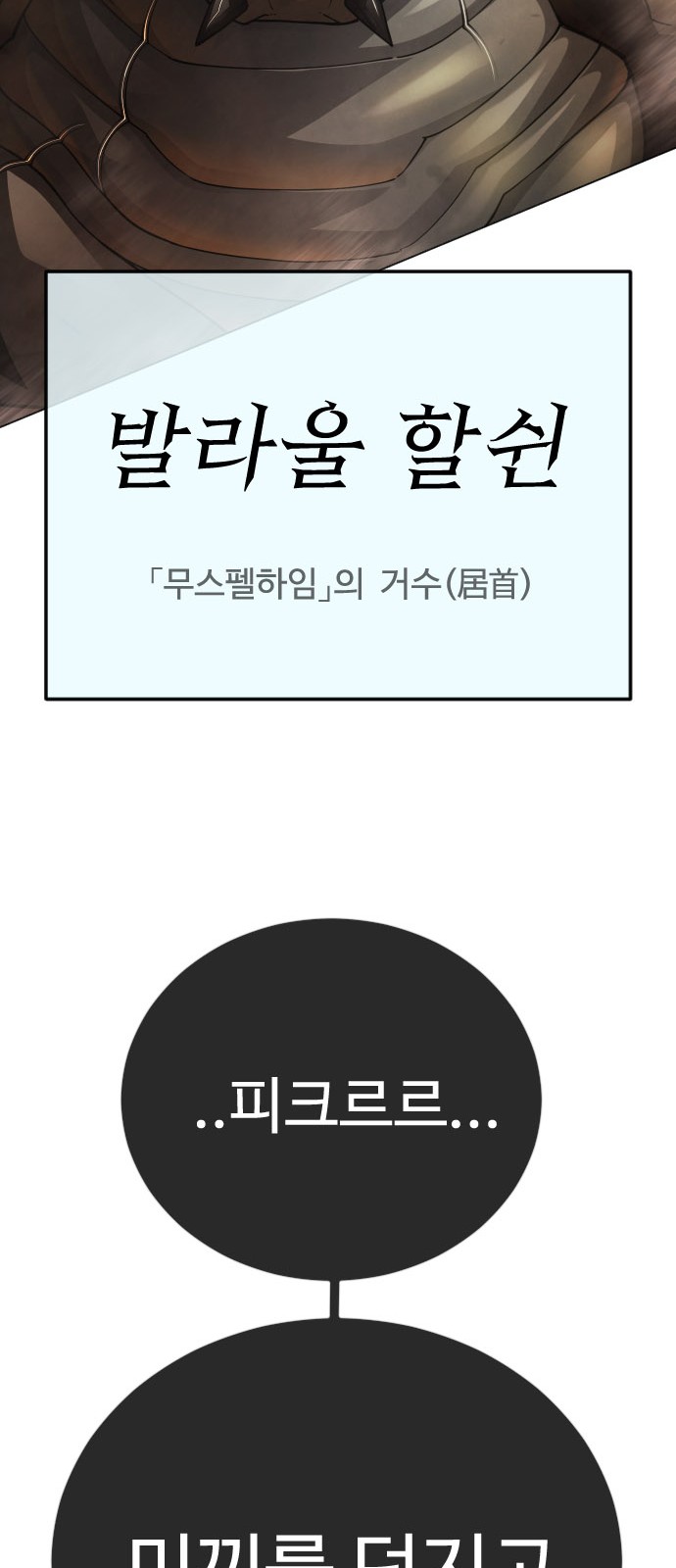 155 페이지