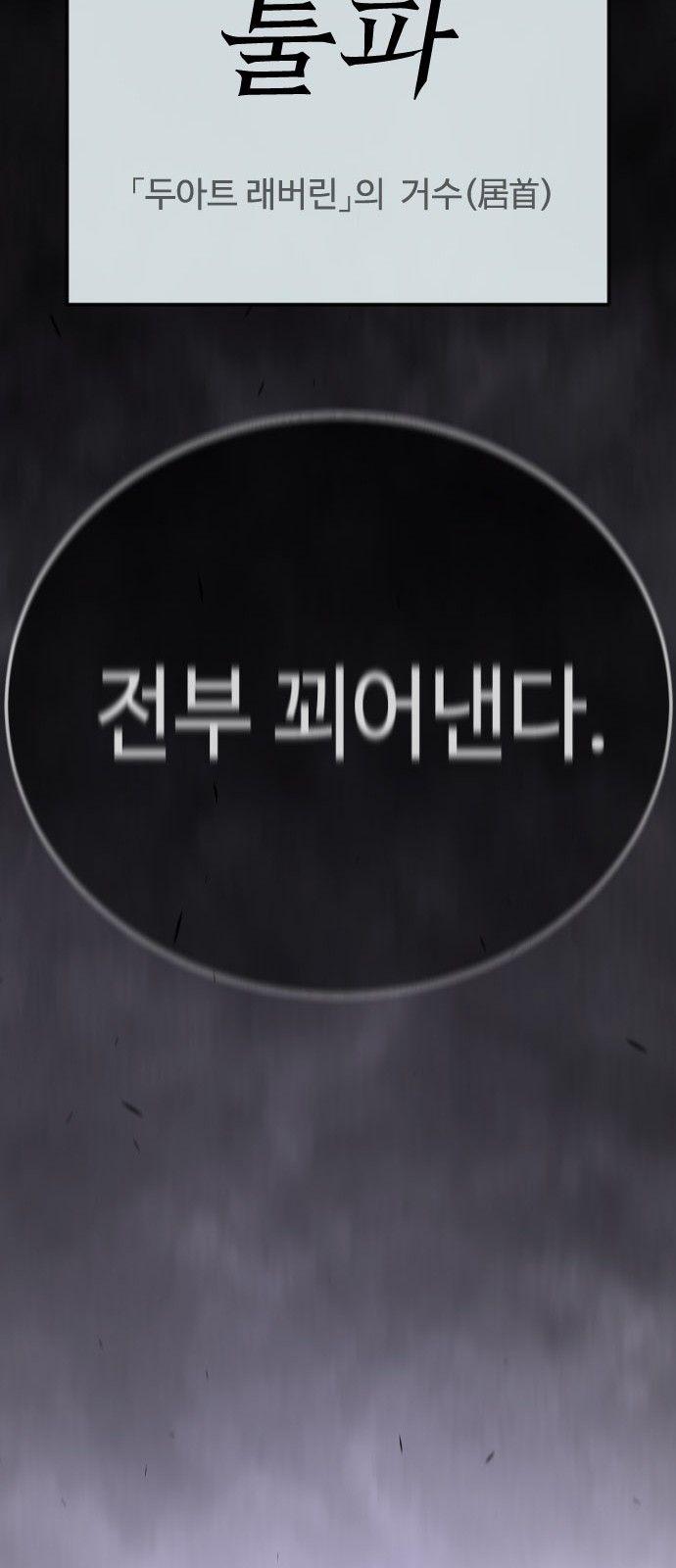 157 페이지