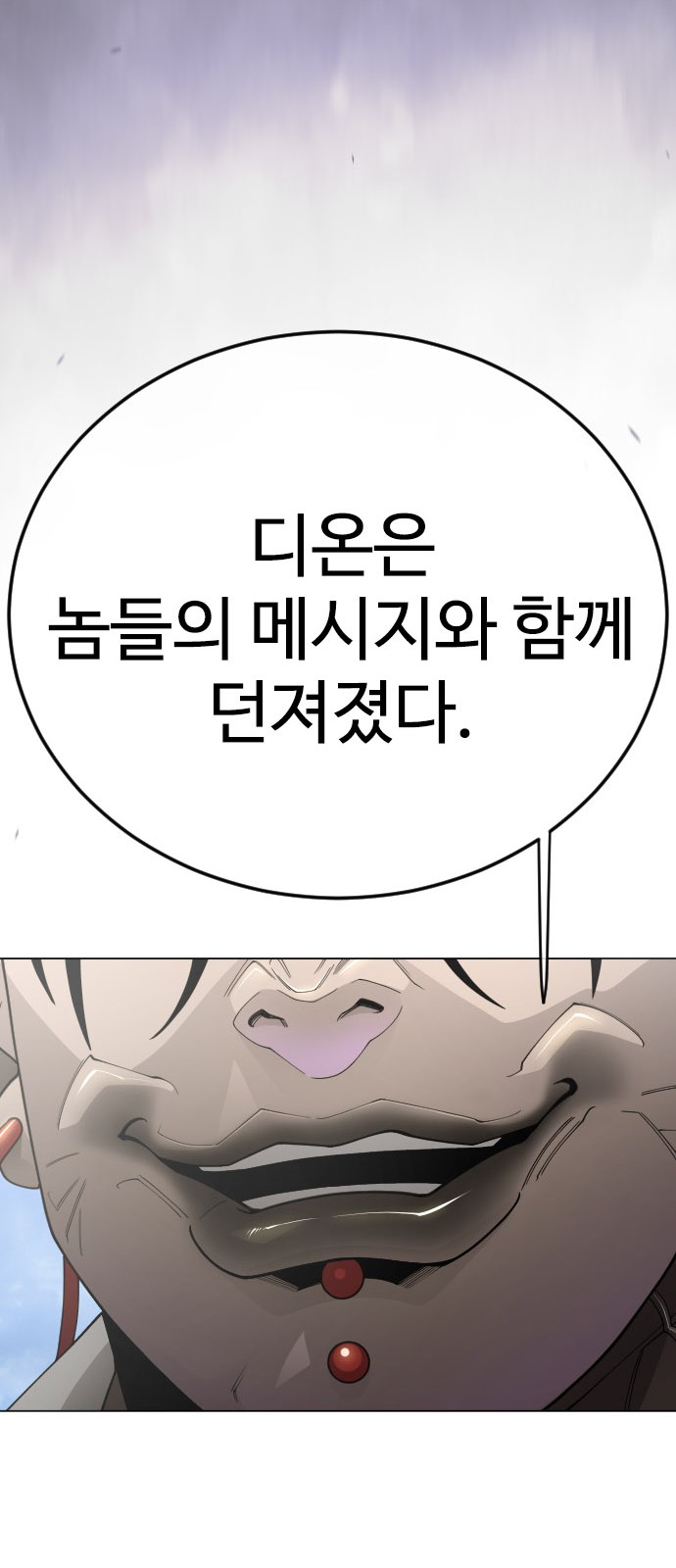 158 페이지