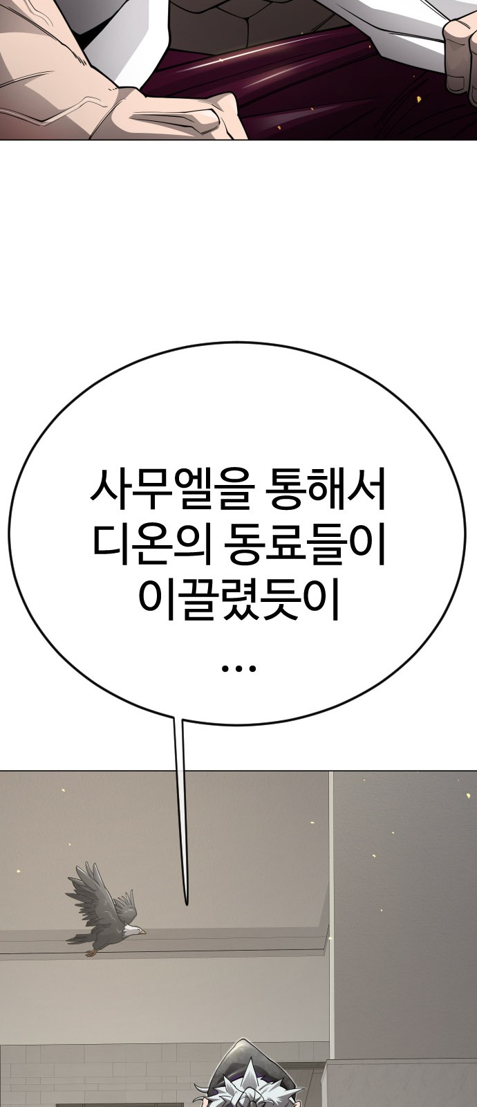 160 페이지