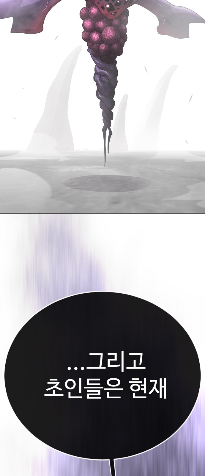 166 페이지
