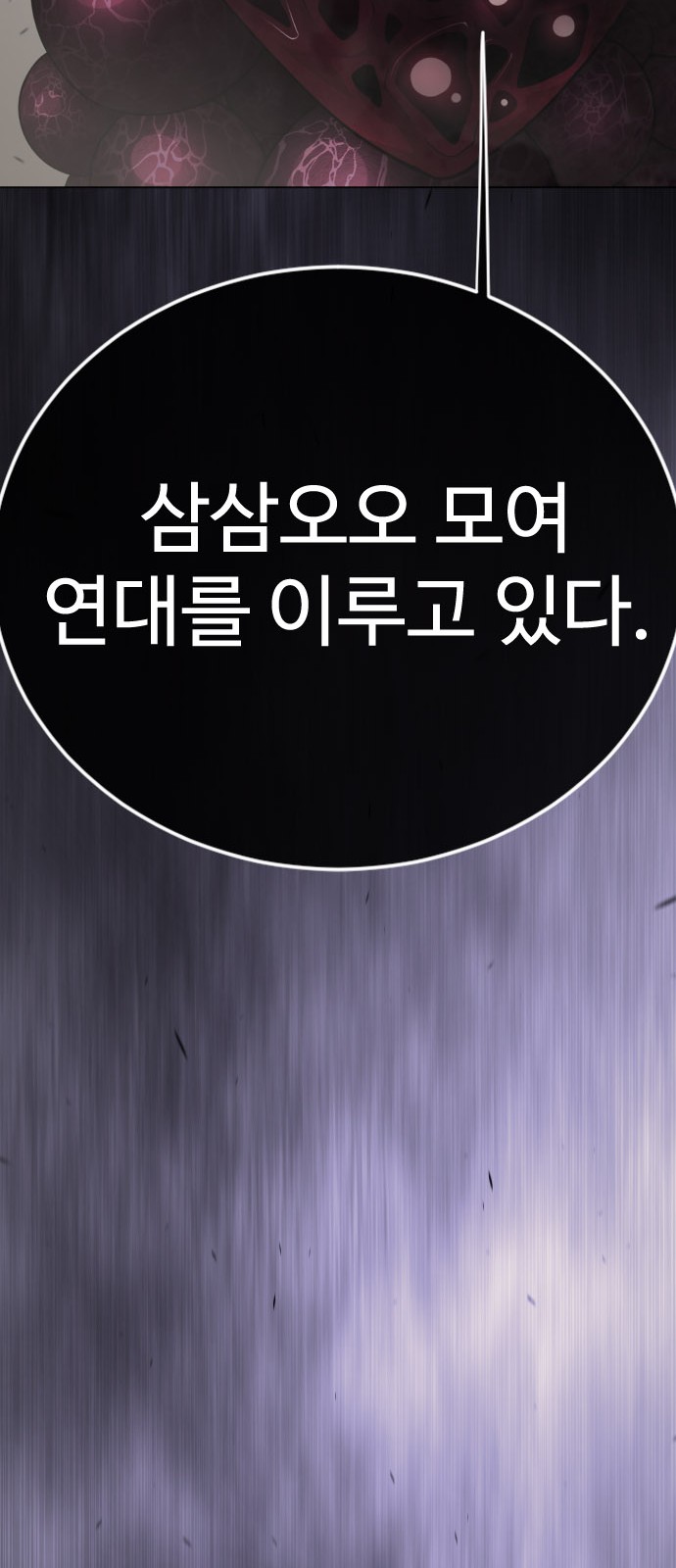 168 페이지