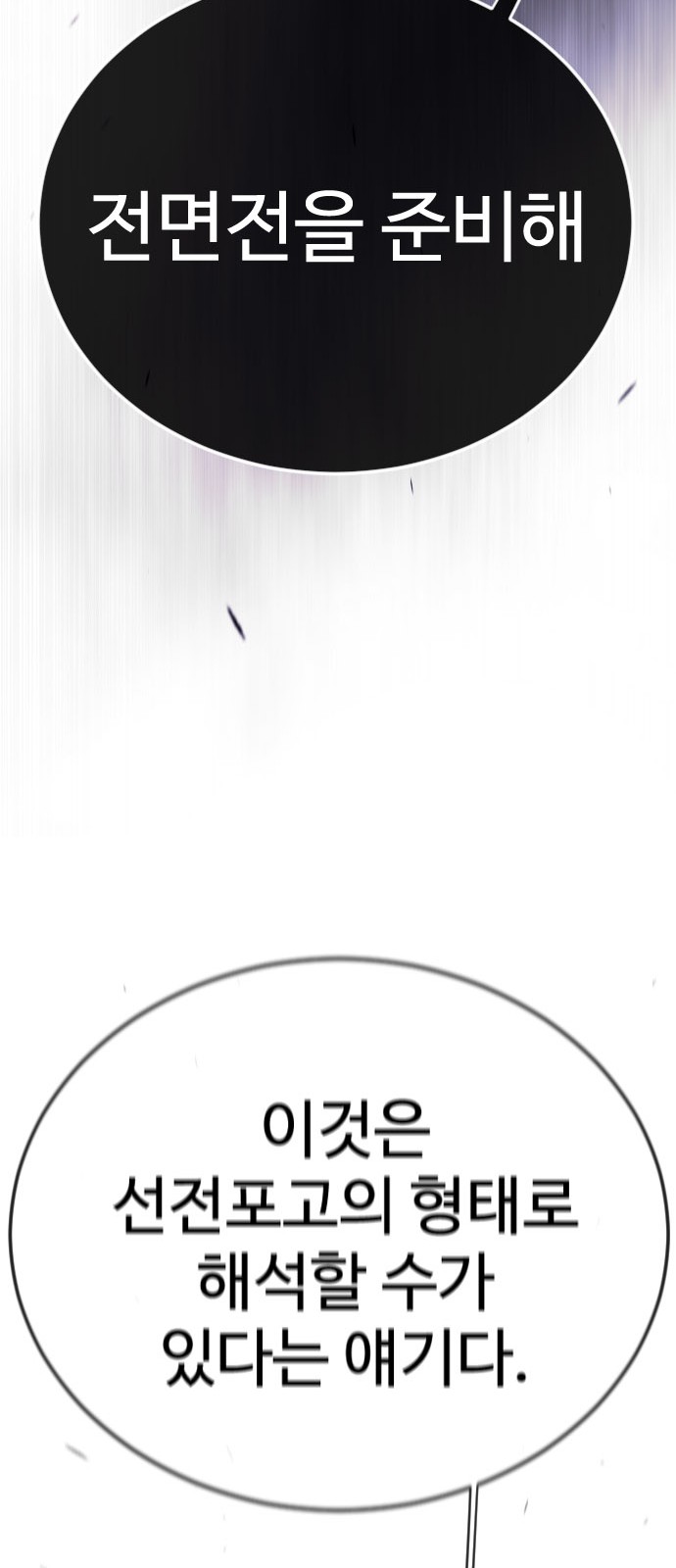 170 페이지