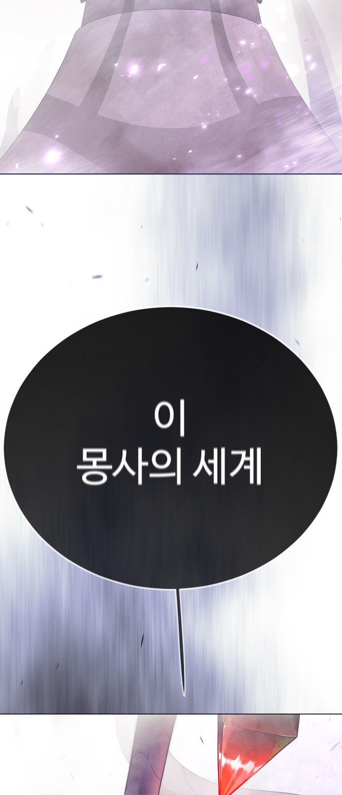 173 페이지