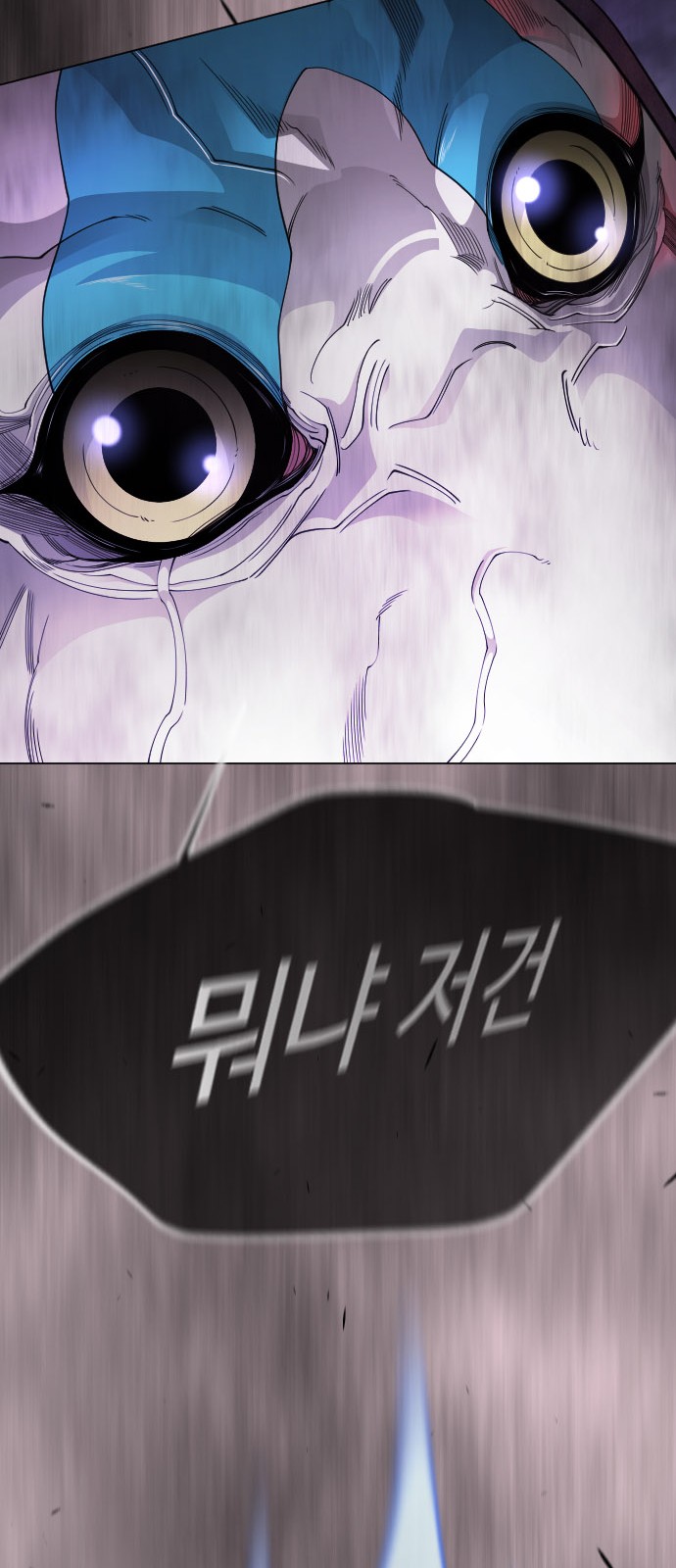 74 페이지