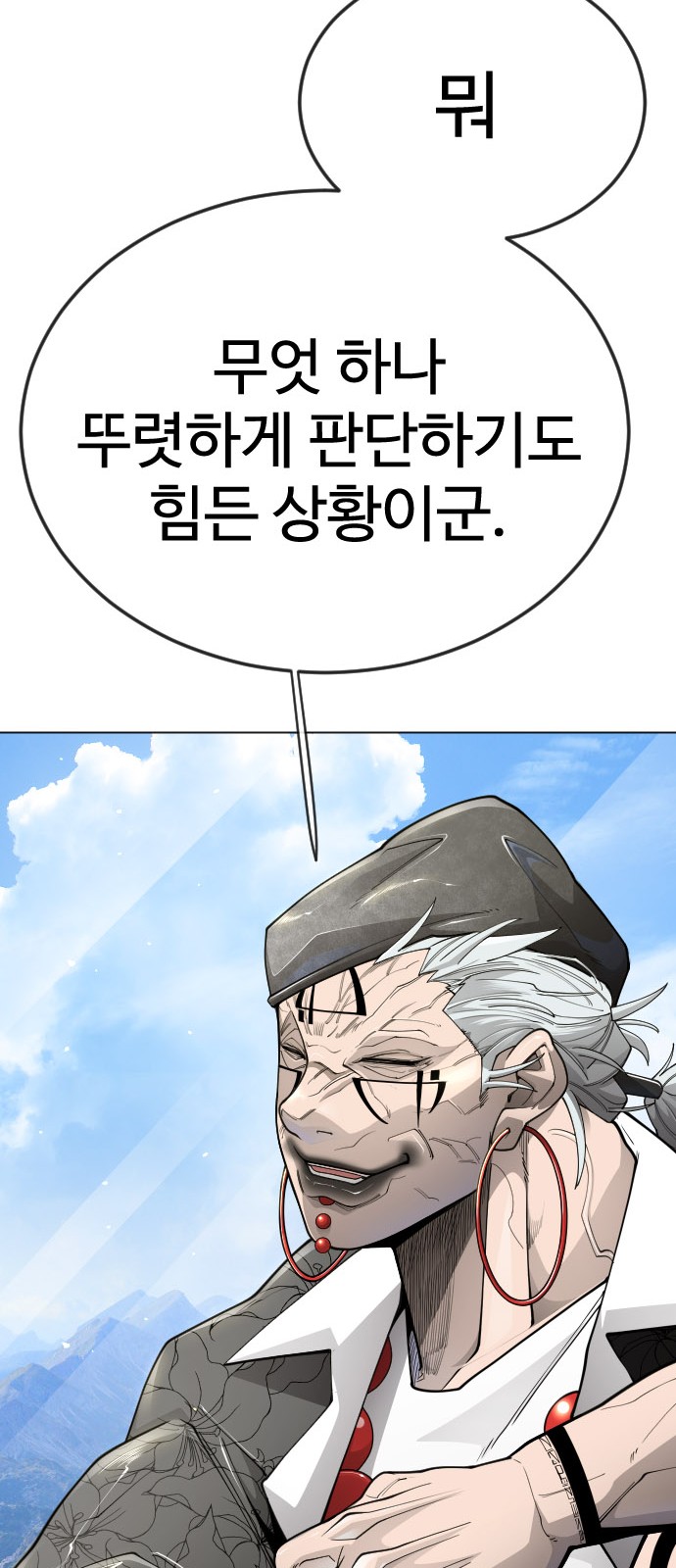 89 페이지