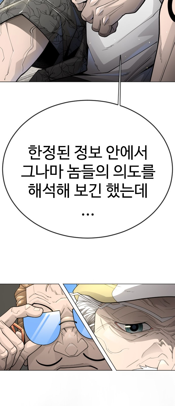 90 페이지