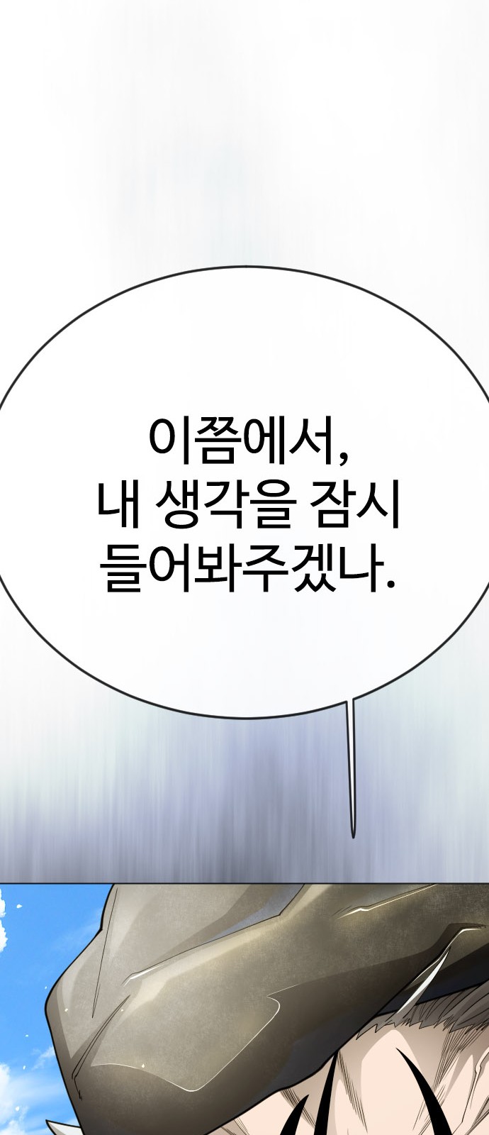 91 페이지