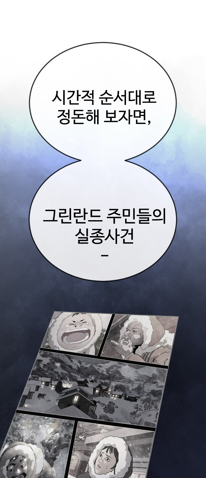 94 페이지