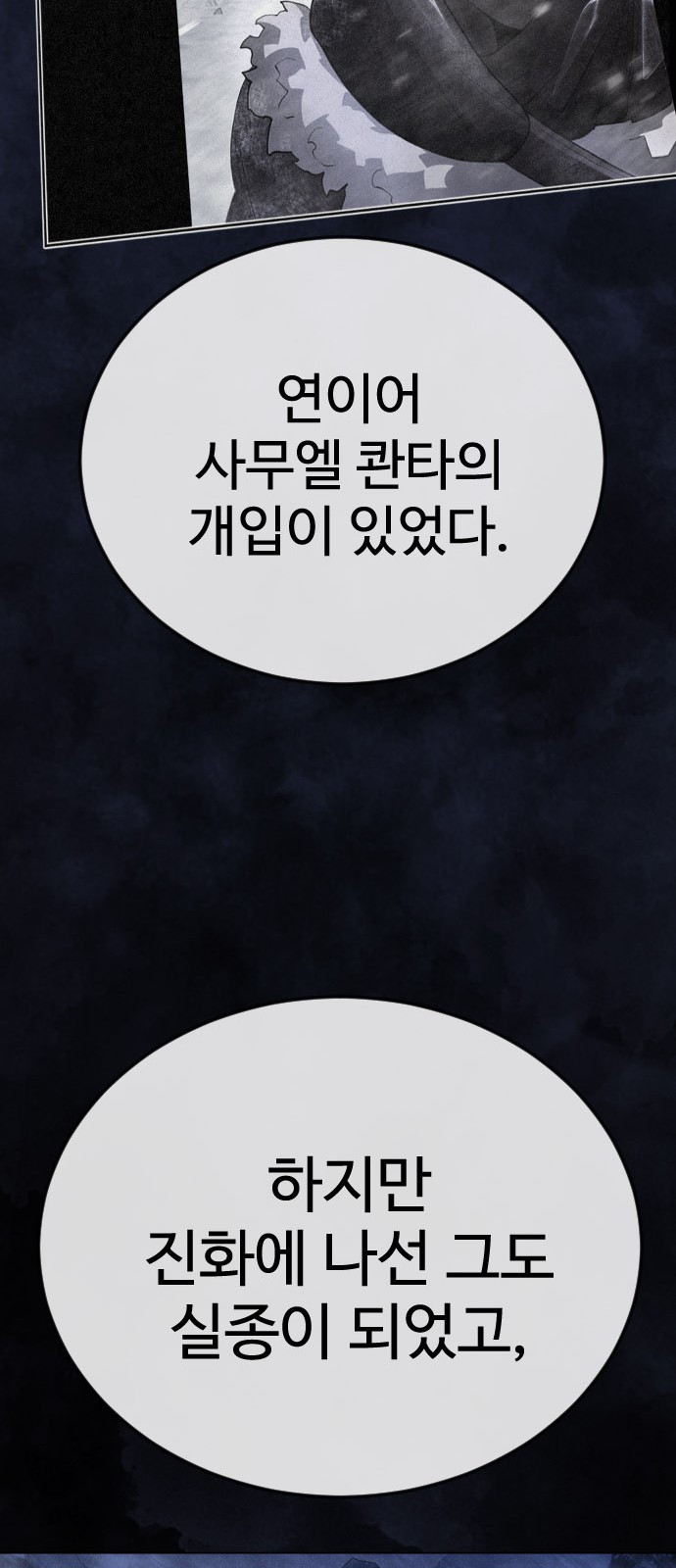 96 페이지