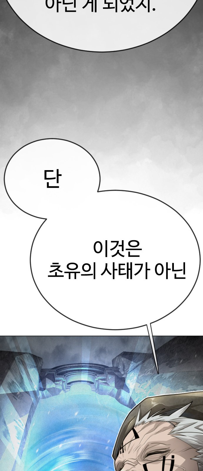 98 페이지