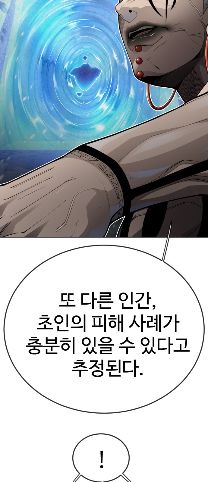 99 페이지