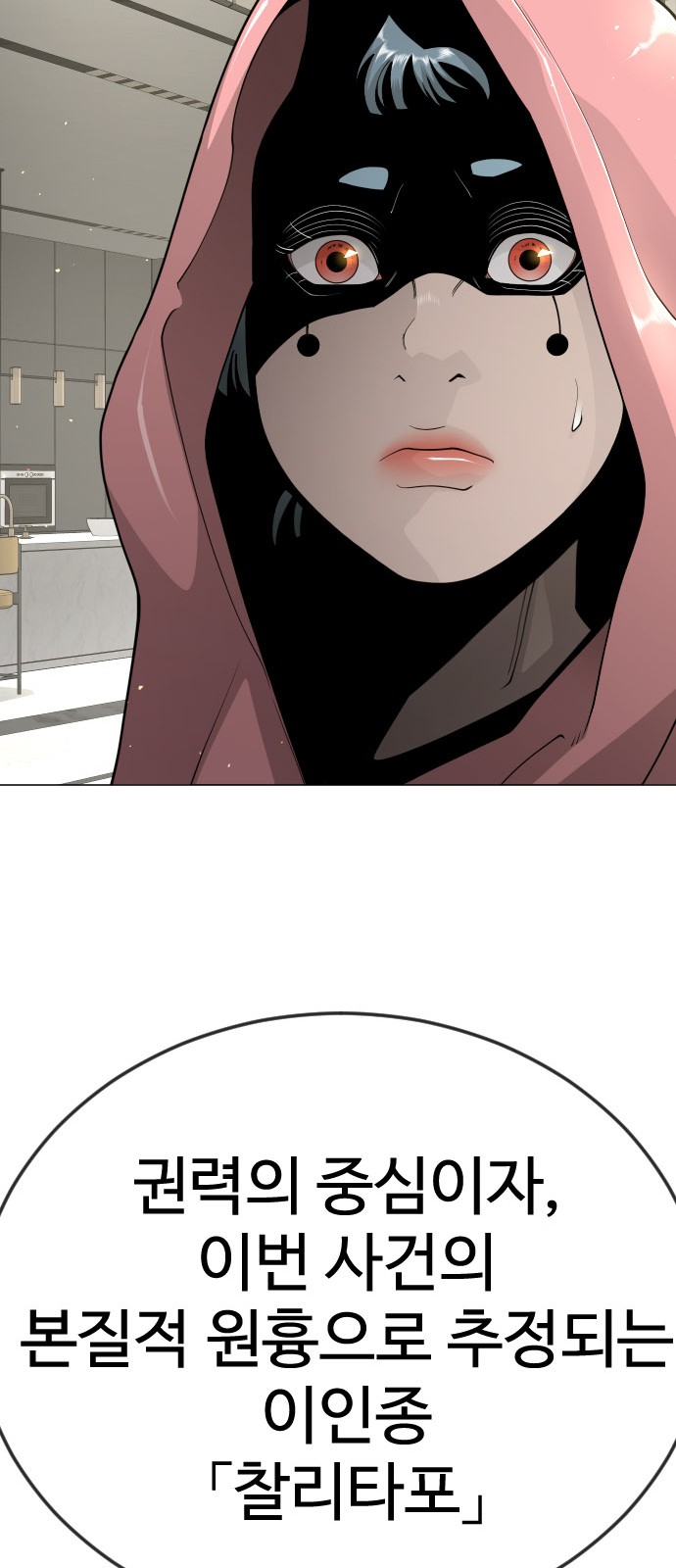 100 페이지