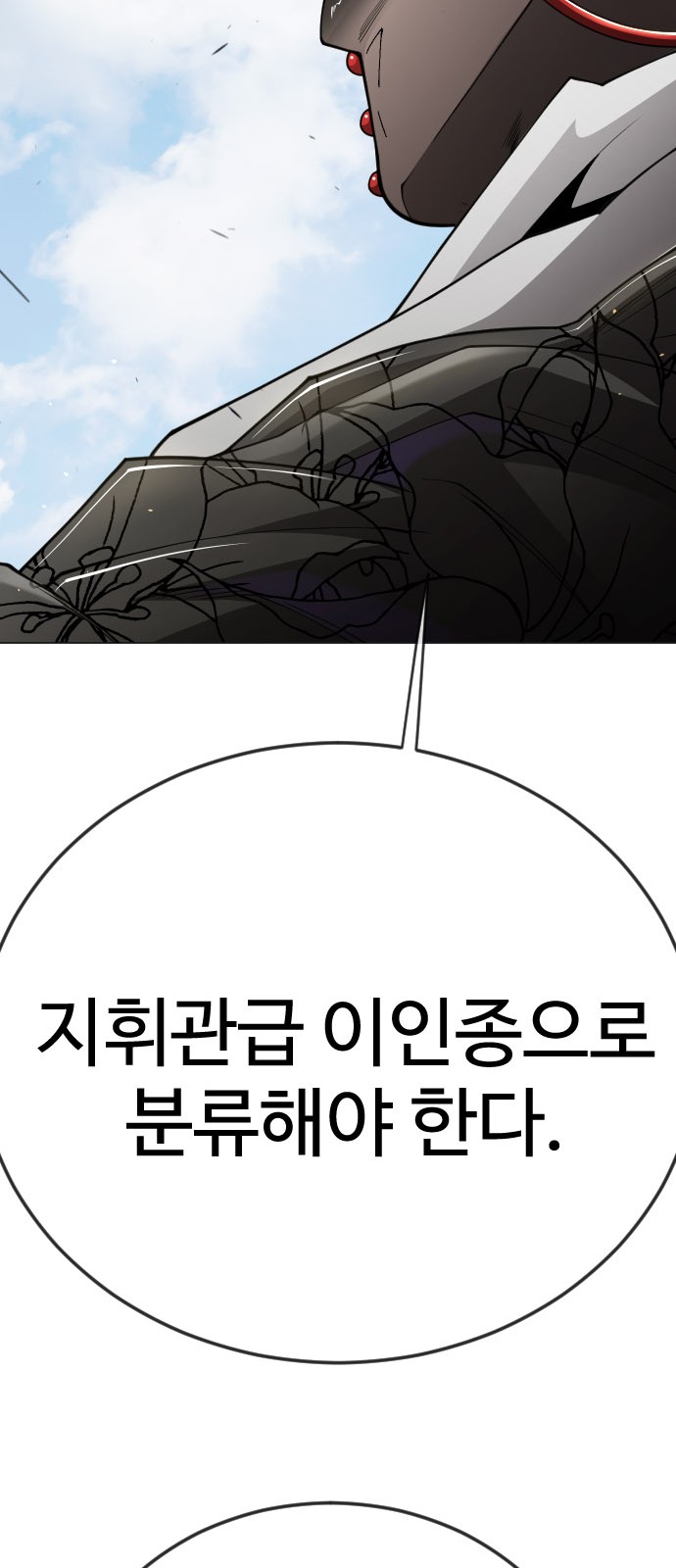 103 페이지
