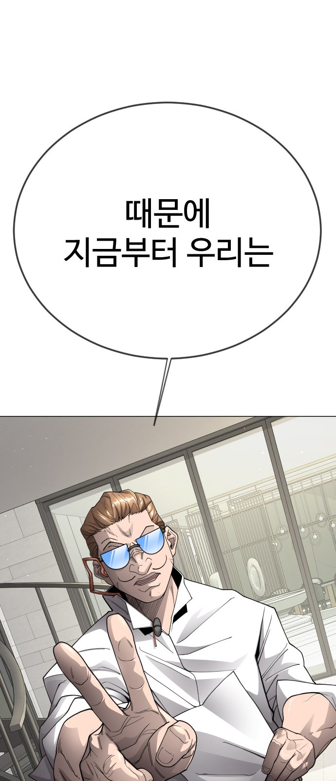 108 페이지