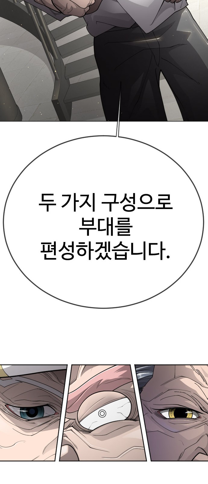 109 페이지