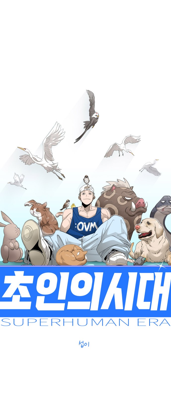 11 페이지